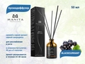 MANITA PROFESSIONAL Аромадиффузор BLACKCURRANT 50 ml MP400436