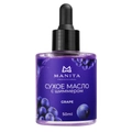 Масло для кутикулы сухое MANITA парфюмированное Grape, 50 мл MAN/202165