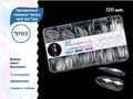 Прозрачные гелевые типсы Soft Gel Tips №12 овал/бриллиант, 120 шт (12 размеров) SGT12-03