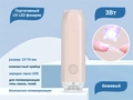 Портативный UV LED фонарик, usb, бежевый uvfon-beg