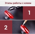 Клей для типс и страз Super Diamond, 10 мл glueSD10