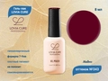Гель-лак LOVIA CURE 343,8 мл LC343