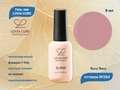 Гель-лак LOVIA CURE 264,8 мл LC264