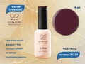 Гель-лак LOVIA CURE 234,8 мл LC234