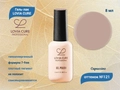 Гель-лак LOVIA CURE 121,8 мл LC121