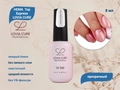 HEMA  Top Express LOVIA CURE, 8 мл LC/HemaE8