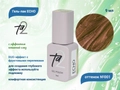 Гель-лак Ta2  ECHO с эффектом кошачий глаз  №001, 9 мл TA2-CGEC1