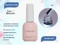 Топ для ногтей "Луи Филипп" Top Coat no wipe, без липкого слоя, 15 г LP/TNW-15