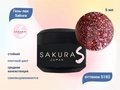 Гель-лак Sakura S182 с блестками, 5 мл S182