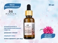 Масло экстракт Монарды Manita Professional, 30 мл МР202114