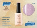 Гель-лак LOVIA CURE 329,8 мл LC329