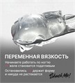 Гель желе прозрачный Shock Me №01, 15 гр Shock-jelly01