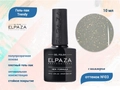 Гель-лак ELPAZA, серия Trendy №03, 10 мл ep/T03
