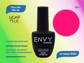 Гель-лак Envy Mix Up №04, 10 г EY/MU04