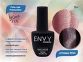Гель-лак Envy, Prizma Mur №04, 10 г EY/PM04