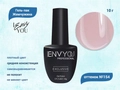 Гель-лак Envy Exclusive №154, 10 г EY154