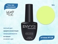 Гель-лак Envy Exclusive №128, 10 г EY128