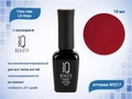 Каучуковый гель-лак IQ BEAUTY №217 с кальцием, 10 мл IQGP217