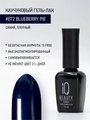 Каучуковый гель-лак IQ BEAUTY №072 с кальцием, 10 мл IQGP072