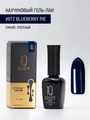 Каучуковый гель-лак IQ BEAUTY №072 с кальцием, 10 мл IQGP072