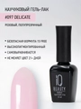 Каучуковый гель-лак IQ BEAUTY №097 с кальцием, 10 мл, Delicate IQGP097