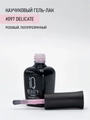 Каучуковый гель-лак IQ BEAUTY №097 с кальцием, 10 мл, Delicate IQGP097