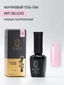 Каучуковый гель-лак IQ BEAUTY №097 с кальцием, 10 мл, Delicate IQGP097