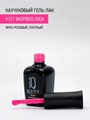 Каучуковый гель-лак IQ BEAUTY №121 с кальцием, 10 мл, BLOOM Inspired idea IQGP121