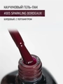 Каучуковый гель-лак IQ BEAUTY №005 с кальцием, 10 мл IQGP005