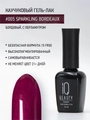 Каучуковый гель-лак IQ BEAUTY №005 с кальцием, 10 мл IQGP005