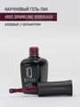 Каучуковый гель-лак IQ BEAUTY №005 с кальцием, 10 мл IQGP005