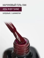 Каучуковый гель-лак IQ BEAUTY №006 с кальцием, 10 мл IQGP006