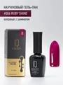 Каучуковый гель-лак IQ BEAUTY №006 с кальцием, 10 мл IQGP006
