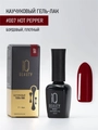 Каучуковый гель-лак IQ BEAUTY №007 с кальцием, 10 мл IQGP007