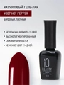 Каучуковый гель-лак IQ BEAUTY №007 с кальцием, 10 мл IQGP007