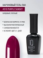 Каучуковый гель-лак IQ BEAUTY №010 с кальцием, 10 мл IQGP010