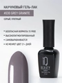 Каучуковый гель-лак IQ BEAUTY №030 с кальцием, 10 мл IQGP030