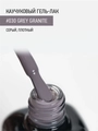 Каучуковый гель-лак IQ BEAUTY №030 с кальцием, 10 мл IQGP030