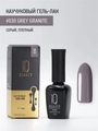 Каучуковый гель-лак IQ BEAUTY №030 с кальцием, 10 мл IQGP030