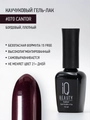 Каучуковый гель-лак IQ BEAUTY №070 с кальцием, 10 мл IQGP070