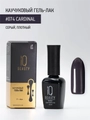 Каучуковый гель-лак IQ BEAUTY №074 с кальцием, 10 мл IQGP074