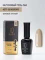 Каучуковый гель-лак IQ BEAUTY №075 с кальцием, 10 мл IQGP075