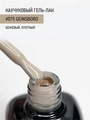 Каучуковый гель-лак IQ BEAUTY №075 с кальцием, 10 мл IQGP075