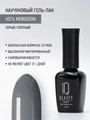 Каучуковый гель-лак IQ BEAUTY №076 с кальцием, 10 мл IQGP076