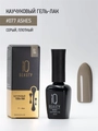Каучуковый гель-лак IQ BEAUTY №077 с кальцием, 10 мл IQGP077