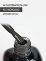 Каучуковый гель-лак IQ BEAUTY №032 с кальцием, 10 мл IQGP032