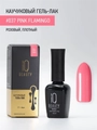 Каучуковый гель-лак IQ BEAUTY №037 с кальцием, 10 мл IQGP037
