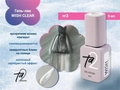 Гель-лак Ta2 WISH CLEAR №3, 9 мл TA2-GGWCLR-03