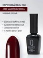 Каучуковый гель-лак IQ BEAUTY №039 с кальцием, 10 мл IQGP039