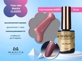 Гель-лак Manita Professional CLASSIC №094 "PINK DIAMOND"10 мл MAN/C094